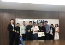 APM ประชุมแผนธุรกิจ