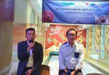 BIZ จัดงาน แถลงแผนธุรกิจ ปี 63 พร้อมขอบคุณสื่อมวลชน