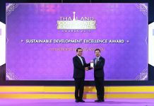 บ้านปูฯ รับรางวัล Thailand Corporate Excellence Awards 2019Banpu wins