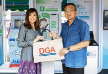 “DGA เดินหน้าต่อเนื่อง เปิดประสบการณ์บริการดิจิทัลภาครัฐ ด้วยแนวคิด เข้าใจ เข้าถึงง่าย ลดภาระให้ประชาชนชาวอุทัยธานี”