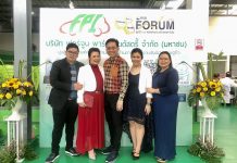 FPI จัดงานทำบุญประจำปี 2563