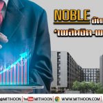 NOBLE_