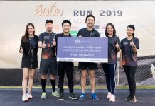 “ALL” สนับสนุนงานเดิน – วิ่ง รายได้มอบให้มูลนิธิกองทุนการศึกษาเพื่อการพัฒนา