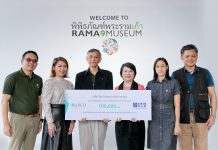 “ปิโก” สนับสนุนการเรียนรู้