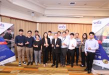 WICE นำเสนอแผนธุรกิจและกลยุทธ์การดำเนินงานปี 63 กับนักวิเคราะห์บริษัทหลักทรัพย์ชั้นนำ