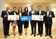 โฮมโปร ร่วมลงนาม กิจกรรมส่งเสริมการใช้ผลิตภัณฑ์เบอร์ 5 เพื่อส่งมอบของขวัญปีใหม่ให้กับประชาชน