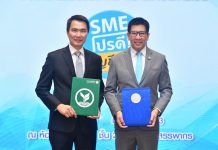 กสิกรไทยจับมือกรมสรรพากร สนับสนุนสินเชื่อ SME โปรดี บัญชีเดียว ดอกเบี้ย 5% คงที่ 2 ปี
