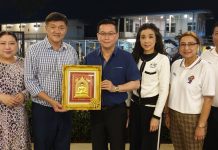 มอบสิริมิ่งมหามงคล