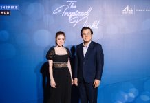 ALL จัดกิจกรรมสุดเอ็กซ์คลูซีฟ “THE INSPIRED NIGHT” with The Exclusive Fine Dining เอาใจสมาชิก อินสไปร์ ฮับ ส่งท้ายปี