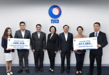 กองทุนเปิดทิสโก้ ESG มอบให้สังคม