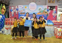 ทีโอที จัดกิจกรรมงานวันเด็กแห่งชาติ ประจำปี 2563