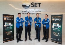 TSR ตั้งเป้าปี63โต10% พร้อมลุยขยายสาขา