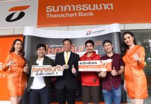 ธนชาตลุยแจกแพ็คเกจตั๋วเครื่องบิน-ที่พัก ผู้โชคดีแคมเปญ “โชคหล่นทับ ปี 2”