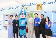 ฟังก์ชั่นฯ ร่วมยินดีกับดีลเลอร์ WATER STORE จังหวัดเชียงใหม่