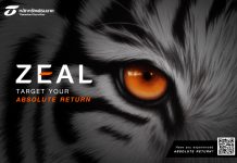บล.ธนชาต เสนอ ZEAL บริการการลงทุนรูปแบบใหม่ ชูกลยุทธ์ Absolute Return มุ่งผลตอบแทนเป็นบวกในทุกสภาวะตลาด