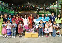 เมโทรซิสเต็มส์ฯ มอบของขวัญวันเด็กประจำปี 2563