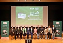 คลินิกแก้หนี้อะคาเดมี่ เปิดติวพิเศษ ที่ PIM