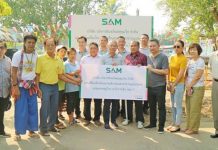 SAM มอบที่ดินกว่า 14 ไร่ เป็นสาธารณประโยชน์แก่ชุมชนเขตคลองสามวา