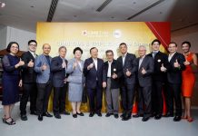 ธนาคาร ซีไอเอ็มบี ไทย จัดงานเลี้ยงขอบคุณ บริษัท ทีพีไอ โพลีน จำกัด (มหาชน)  ที่ให้ความไว้วางใจใช้บริการทางการเงินมาอย่างยาวนาน