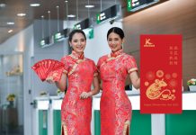 กสิกรไทย แจกซองอั่งเป่า “มั่ง มี ศรี สุข” 3 ล้านซอง ฉลองตรุษจีนปีชวด