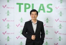 TPLAS กางแผนปี 63 เร่งต่อจิ๊กซอว์ โปรดักส์รักษ์โลก เดินหน้าดันบรรจุภัณฑ์ใหม่ เสริมทัพ – ปั้นรายได้โต 15%