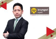 BOFFICE เดินหน้าเพิ่มทุนครั้งที่ 1 มูลค่าลงทุนในทรัพย์สินไม่เกิน 3,300 ล้านบาท