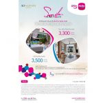 งานmtl