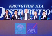 กรุงไทย-แอกซ่า ประกันชีวิต จัดงาน “2020 Krungthai-AXA Distribution Day”