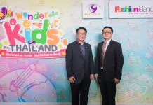อสมท – ศูนย์การค้าแฟชั่นฯ ดึงตัวการ์ตูนกว่า 60 ตัว ร่วมงาน “Wonder kids Thailand”