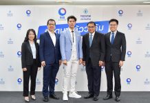 ทิสโก้รุกประกันสุขภาพ