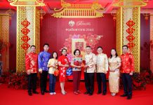 ธนาคารกรุงไทยจัดงานเลี้ยงฉลองตรุษจีนให้ลูกค้า