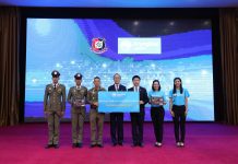 โรงเรียนนายร้อยตำรวจจับมือกรุงไทยพัฒนาดิจิทัลแพลตฟอร์มเพื่อก้าวสู่สังคมไร้เงินสด