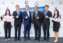 กรุงเทพประกันชีวิต จับมือธนาคารทิสโก้ เปิดตัวแผนประกันสุขภาพ TISCO CI Extra Care มอบความคุ้มครองทุกระยะ 8 กลุ่มโรคร้ายแรง ที่ ‘คัดมาแล้วว่าคุ้ม’