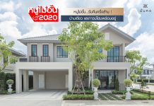 “มั่นคงฯ” เสิร์ฟโปรโมชั่น “หนูไม่อั้น…รับคืนครึ่งล้าน” เริ่มต้นจองเพียง 2,020 บาท วันนี้ – 31 ม.ค.นี้ เท่านั้น!