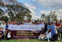 ศุภาลัย เปิดตัวโครงการเพื่อสังคมใหม่ล่าสุด “ศุภวัฒนาลัย” พร้อมนำคณะสื่อมวลชนเยี่ยมชมโครงการ