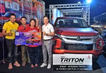 แจกใหญ่รับปีใหม่