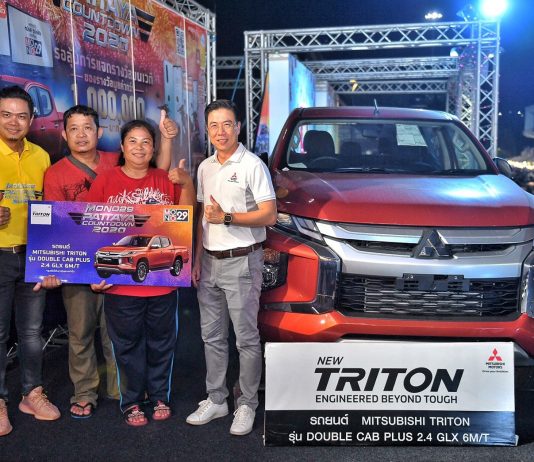 แจกใหญ่รับปีใหม่