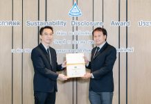 ไทยยูเนี่ยน คว้ารางวัลเกียรติคุณ การเปิดเผยข้อมูลความยั่งยืน