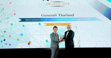 เจนเนอราลี่ คว้าสุดยอดรางวัล “Best Customer Service Loyalty Program 2019” จาก International Finance Awards 2019 ต่อเนื่องเป็นปีที่ 2