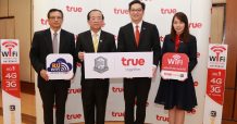 กลุ่มทรู ร่วมกับ มหาวิทยาลัยรามคำแหง เปิดใช้งาน WiFi พร้อม Cashless ทั้งวิทยาเขตหัวหมาก บางนา และรร.สาธิตฯ
