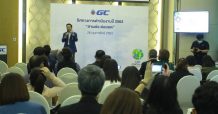 GC ประกาศทิศทางการดำเนินงานในปี 2563 สานต่อ ต่อยอด ภารกิจเสริมฐานปิโตรเคมีไทยให้แข็งแกร่ง ขยายธุรกิจสู่ระดับโลกอย่างยั่งยืน