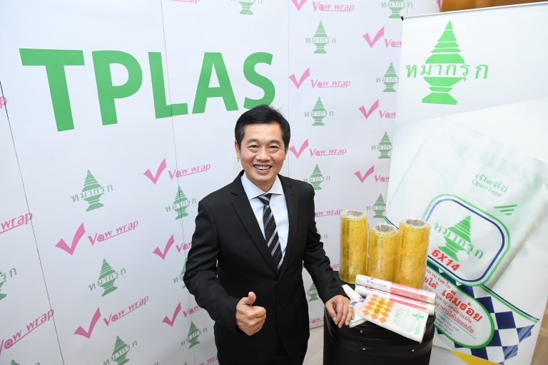 TPLAS โชว์กำไรปี63 กว่า 34 ล้านบาท จ่อเปิดข่าวดี มี.ค. เร่งไลน์ผลิตเต็มสูบ โกยรายได้เข้ากระเป๋าเพิ่ม