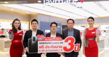 เจมาร์ท โมบาย ร่วมกับ ซัมซุง เปิดจอง Samsung Galaxy Series