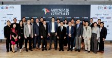 องค์กรชั้นนำของประเทศไทยจับมือร่วมผลักดันงาน  Corporate Innovation Summit 2020  เป็นงานสัมมนาด้านนวัตกรรมองค์กรระดับภูมิภาค