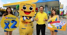 SUSCO SMART MEMBER ฉลองครบรอบ 3 ปี รับคะแนนคูณ 2