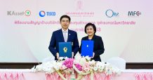 จุฬาฯ วางใจบลจ.ทิสโก้บริหารอีก 2 กองทุน