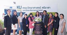 MSC University Network มหาวิทยาลัยเกษตรศาสตร์ วิทยาเขตศรีราชา