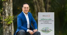 KBANK ได้รับการประเมินผลดัชนี Carbon Disclosure Project (CDP) ในระดับ A-