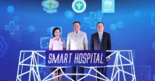 กรุงไทยผนึกโรงพยาบาลสมุทรปราการเชื่อมระบบดิจิทัล ก้าวสู่ Smart Hospital ต้นแบบโรงพยาบาลภาครัฐ