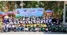 “TIP ปันให้น้อง เฉลิมพระเกียรติ ครั้งที่ 84 ” มอบทุนการศึกษา และหมวกนิรภัย แก่เด็กนักเรียนในถิ่นทุรกันดาร